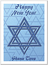 Rosh Hashanah Greeting Card 446C-Y