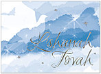 Jewish New Year Holiday Card 842U-X