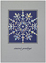 Shimmering Snowflake Holiday Card 9531S-4A