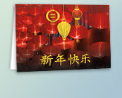 Chinese New Year Cards