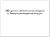Thanksgiving Welcome Greeting Card 9519U-AA