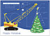 Tree Construction Holiday Card H1319D-A