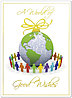 United World Holiday Card H2195U-AA