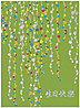 Chinese Beads Birthday Card A4038U-X