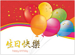 Chinese Balloons Birthday Card A4027U-X