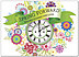 Spring Forward Clock Card D8075D-Y