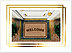 Welcome Mat Greeting Card A9050U-X