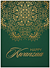 Happy Kwanzaa Greeting Card D9205U-A