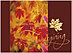 Thanksgiving Wishes Card H1476G-AAA