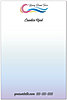 Soft Ombre Notepad P2331