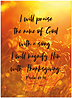 Thanksgiving Praise H2346U-AA
