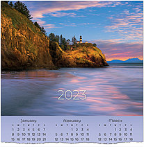 Lighthouse Calendar Card C2363U-AA