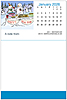 Posty Pads Calendar PP2025